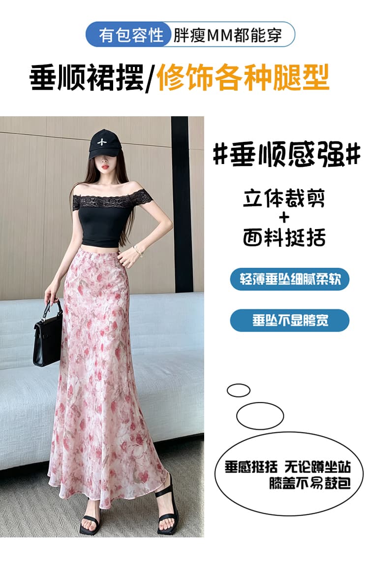 휴가 여행 새로운 황색 꽃무늬 반신 스커트 여름 얇은 스타일 프랑스식 전원 한 마디 인어 꼬리 스커트 반신 롱 스커트 상세 이미지 10