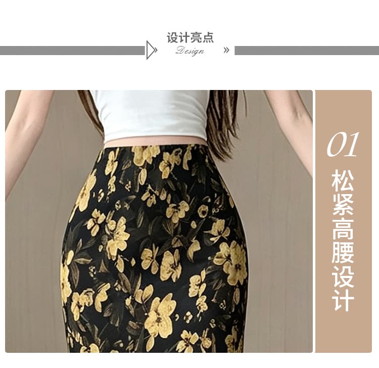 휴가 여행 새로운 황색 꽃무늬 반신 스커트 여름 얇은 스타일 프랑스식 전원 한 마디 인어 꼬리 스커트 반신 롱 스커트 상세 이미지 11