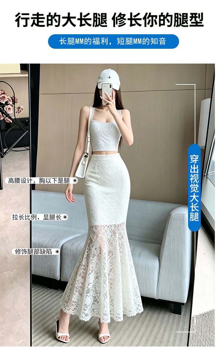 프랑스식 낭만주의 바람 달빛 화이트 레이스 인어 꼬리 반신 스커트 여성 하이웨이스트 슬림해 보이는 롱 스커트 부드러운 품격 다용도 한 부서 상세 이미지 5