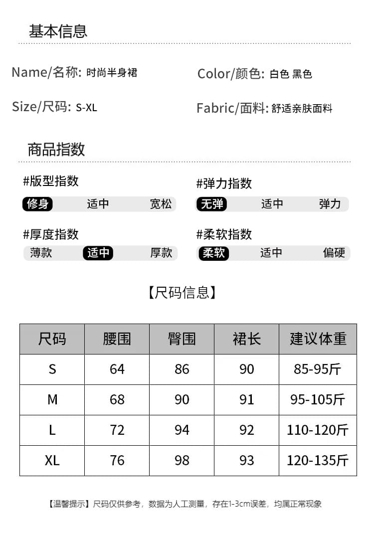 프랑스식 낭만주의 바람 달빛 화이트 레이스 인어 꼬리 반신 스커트 여성 하이웨이스트 슬림해 보이는 롱 스커트 부드러운 품격 다용도 한 부서 상세 이미지 9
