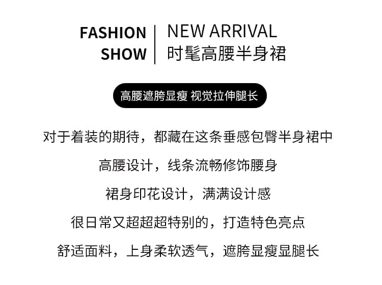 레트로 디자인 센스 하이웨이스트 무늬 스트레이트 반신 스커트 26 년 여름 새로운 몸매 가꾸기 디스플레이 높음 슬림해 보이는 인어 꼬리 롱 스커트 상세 이미지 2