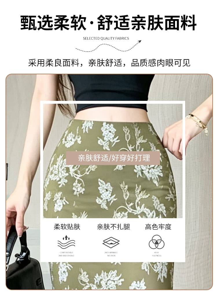 레트로 디자인 센스 하이웨이스트 무늬 스트레이트 반신 스커트 26 년 여름 새로운 몸매 가꾸기 디스플레이 높음 슬림해 보이는 인어 꼬리 롱 스커트 상세 이미지 5