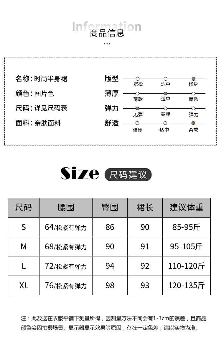 레트로 디자인 센스 하이웨이스트 무늬 스트레이트 반신 스커트 26 년 여름 새로운 몸매 가꾸기 디스플레이 높음 슬림해 보이는 인어 꼬리 롱 스커트 상세 이미지 13