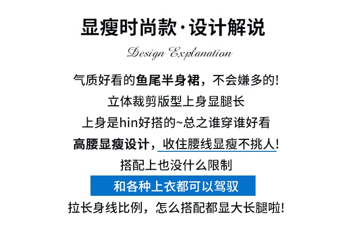 휴가 여행 부드러운 바람 새틴 감기 화이트 반신 스커트 이른 가을 새로운 도루 센스 한 마디 디스플레이 높음 슬림해 보이는 인어 꼬리 롱 스커트 상세 이미지 3