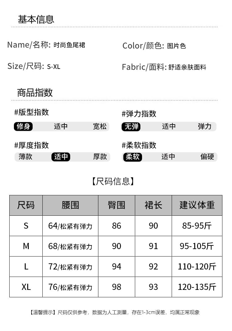 핑크색 부드러운 바람 한 부서 연령 감소 반신 스커트 여성 2026 년 여름 새로운 패션 트렌드 출퇴근 꽃무늬 롱 스커트 상세 이미지 11