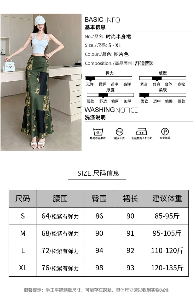 휴가 프랑스식 아세트산 새틴 녹색 성공 가을 하이웨이스트 도루 센스 한 마디 디스플레이 높음 슬림해 보이는 인어 꼬리 롱 스커트 상세 이미지 9