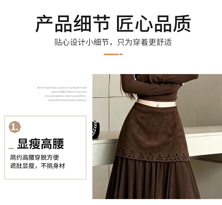 새로운 프랑스식 레트로 가을 스웨이드 원단 반신 스커트 패치워크 불규칙 A라인 스커트 하이웨이스트 다용도 패치워크 롱 스커트 상세 이미지 10