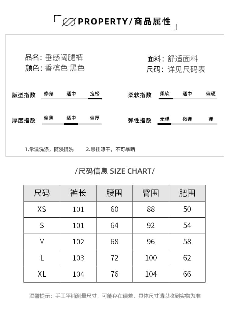새틴 캐주얼 편안함 미니멀리즘 색상 도루 센스 와이드 레그 팬츠 스택 착용 가을 겨울철 다용도 얇은 스타일 캐주얼 바지 바닥 청소 바지 상세 이미지 8