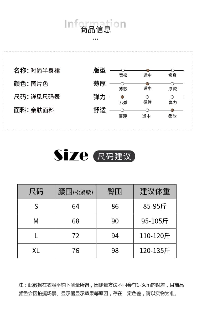 니켈 재료 레트로 불규칙 체크무늬 곡물 반신 스커트 여성 봄 하이웨이스트 도루 센스 디스플레이 높음 슬림해 보이는 A라인 스커트 품격 중간 스커트 상세 이미지 13