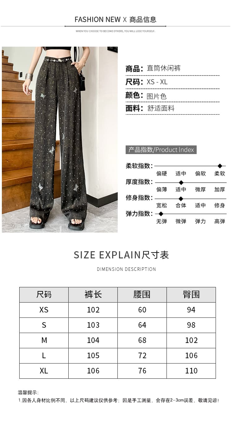 와이드 레그 팬츠 플러스 허리 사슬 캐주얼 편안함 다용도 디스플레이 높음 바닥 청소 긴 바지 새로운 프린트 핫픽스 헤일로 염색 와이드 레그 팬츠 상세 이미지 9