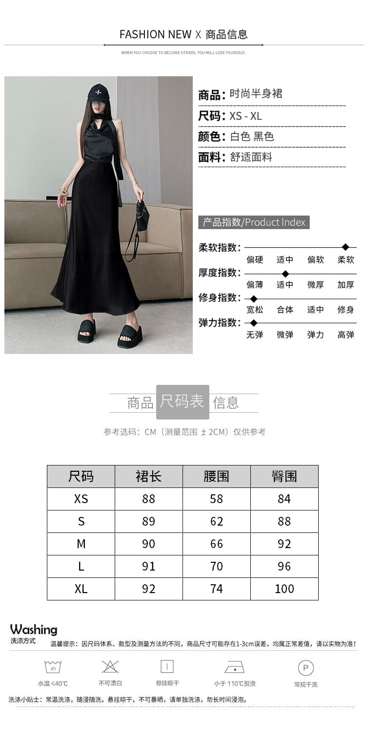 휴가 여행 부드러운 바람 새틴 감기 화이트 반신 스커트 이른 가을 새로운 도루 센스 한 마디 디스플레이 높음 슬림해 보이는 인어 꼬리 롱 스커트 상세 이미지 8