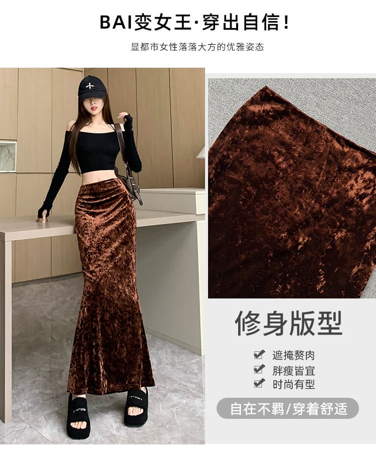 실사 레트로 가을 겨울철 광택 실 벨벳 캐주얼 패션 편안함 하이웨이스트 슬림해 보이는 몸매 가꾸기 타이트 스커트 인어 꼬리 롱 스커트 상세 이미지 2