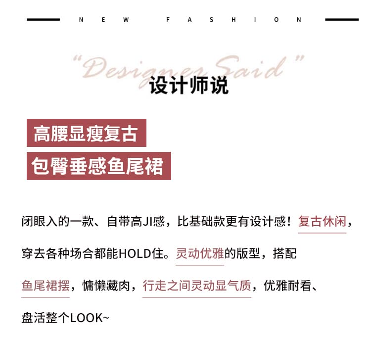 실사 레트로 가을 겨울철 캐주얼 패션 편안함 광택 실 플러시 하이웨이스트 슬림해 보이는 몸매 가꾸기 타이트 스커트 중간 길이 인어 꼬리 스커트 상세 이미지 2