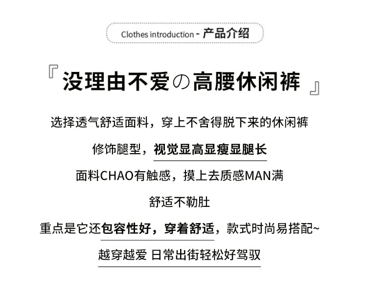 디자인 센스 십자가 생선뼈 허리 수축 정장 와이드 레깅스 바지 가을 겨울 새로운 하이웨이스트 슬림해 보이는 도루 센스 스트레이트 바닥 청소 바지 상세 이미지 2