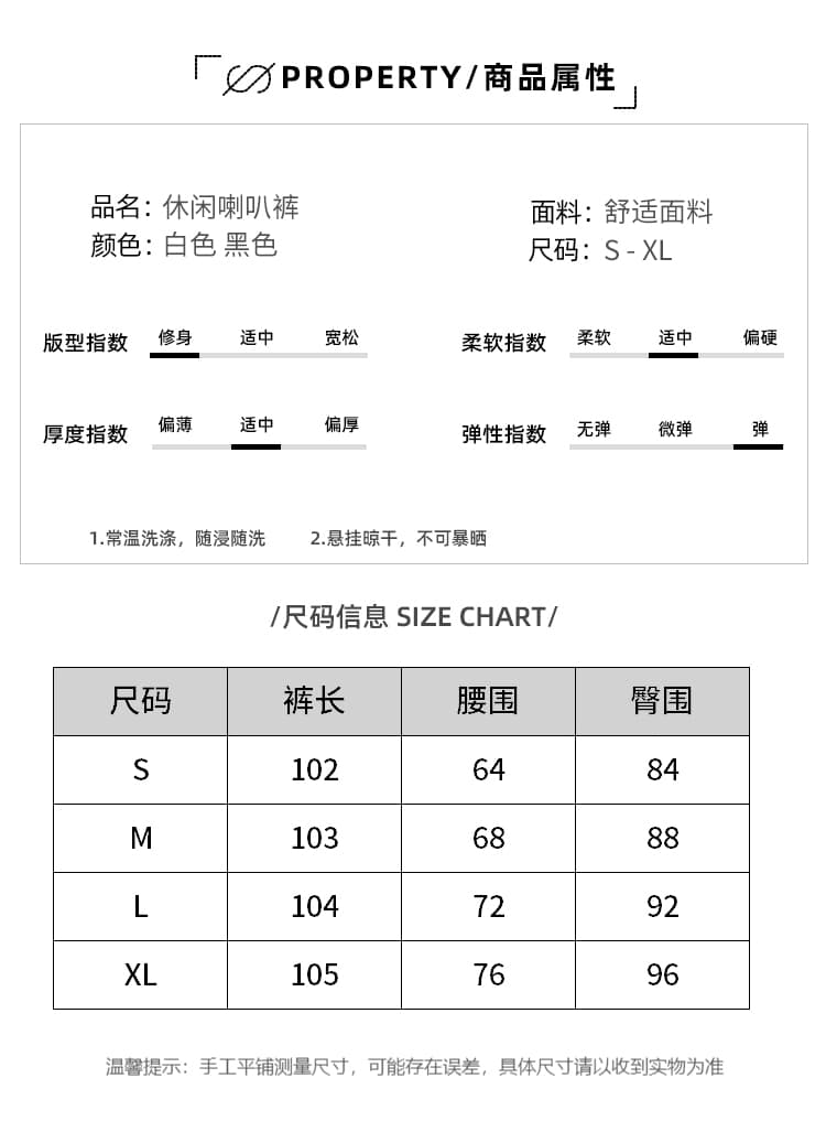 실사 레이스 조각 하이웨이스트 마이크로 나팔 캐주얼 바지 봄 아모이 핫걸 패션 다용도 디스플레이 높음 슬림해 보이는 바닥 청소 바지 상세 이미지 8