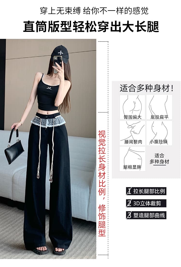 실사 가을 겨울철 디자인 센스 레이스 조각 검정색 넓은 다리 캐주얼 바지 여성 아메리칸 하이웨이스트 루즈핏 스트레이트 바지 상세 이미지 6