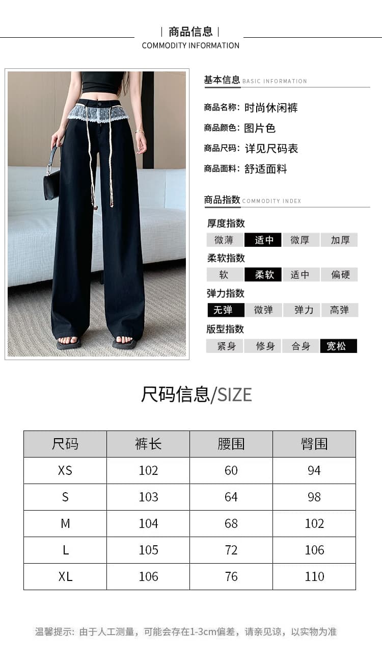실사 가을 겨울철 디자인 센스 레이스 조각 검정색 넓은 다리 캐주얼 바지 여성 아메리칸 하이웨이스트 루즈핏 스트레이트 바지 상세 이미지 11