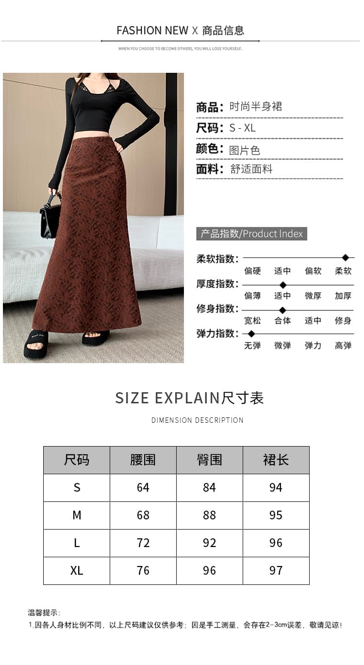 디자인 센스 레이스 자카드 반 스커트 가을 겨울 하이웨이스트 A라인 스커트 슬림해 보이는 디스플레이 높음 몸매 가꾸기 도루 센스 타이트 스커트 인어 꼬리 롱 스커트 상세 이미지 17