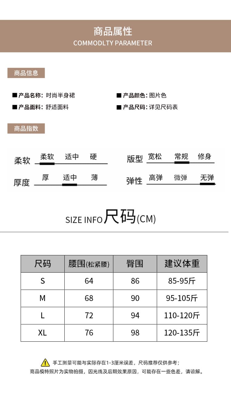 레트로 스웨이드 원단 홀로우 아웃 패치워크 반신 스커트 여성 가을 겨울 중간 길이 불규칙 하이웨이스트 슬림해 보이는 A라인 스커트 우산 치마 상세 이미지 12