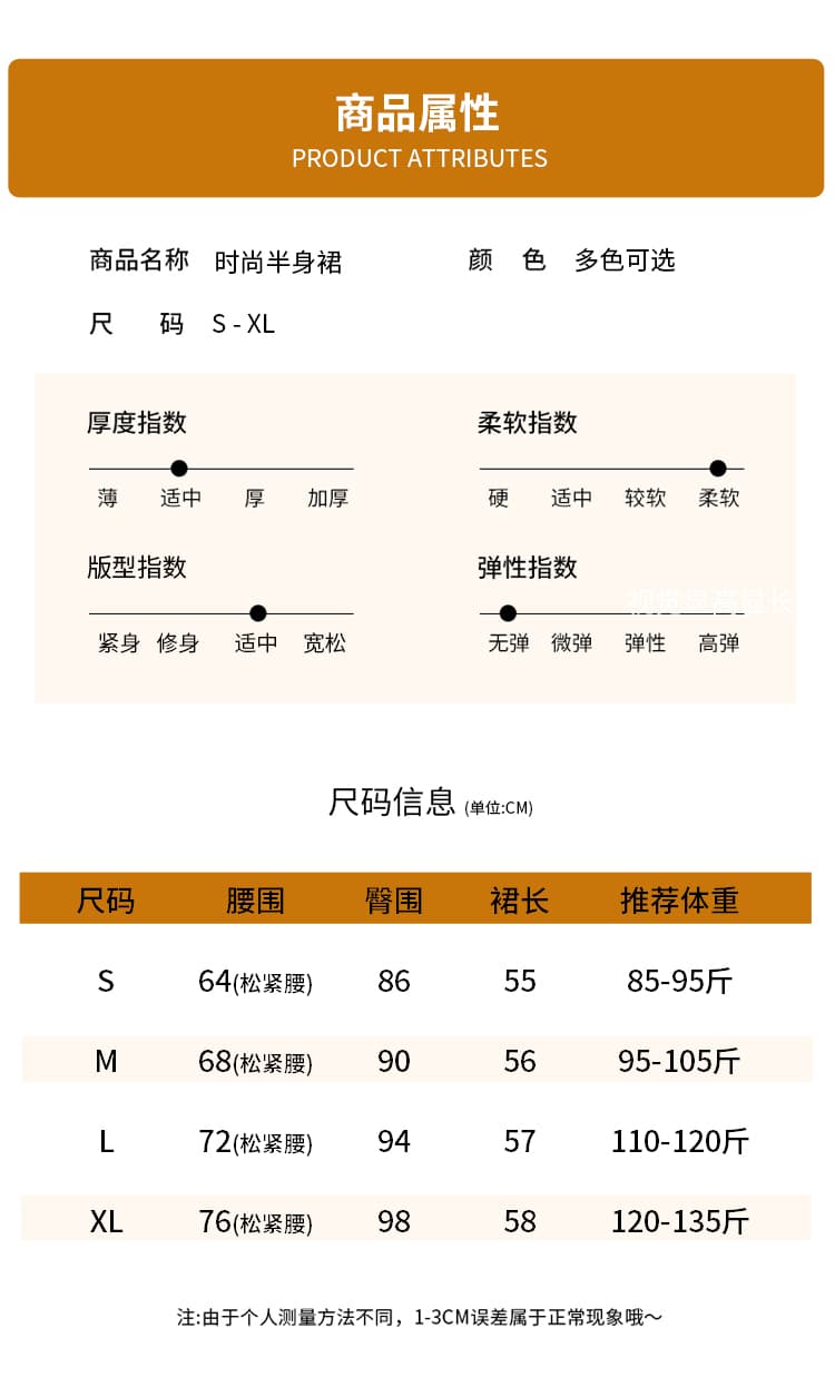 레트로 브라운 스웨이드 원단 반신 스커트 레오파드 무늬 벨트 가을 겨울철 새로운 하이웨이스트 한 마디 플리츠 중간 길이 치마 상세 이미지 12