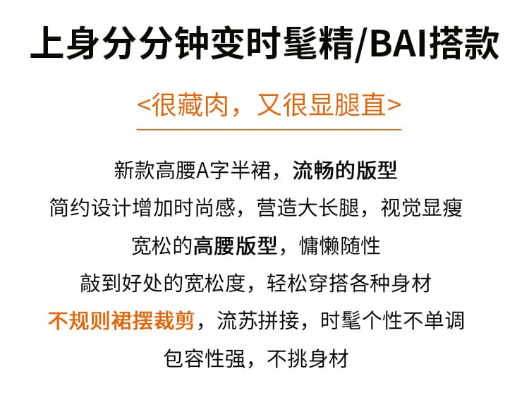 2026 가을 불규칙 스웨이드 원단 술 반신 스커트 여성 망사 패치워크 표지 고기 슬림해 보이는 허리밴드 빅 플레어 스커트 상세 이미지 2