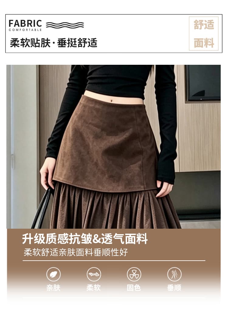 아메리칸 레트로 커피 색상 사슴 캐시미어 반신 스커트 가을 겨울 디자인 센스 패치워크 펌프 Pleat 하이웨이스트 도루 가을 센스 한 마디 롱 스커트 상세 이미지 5