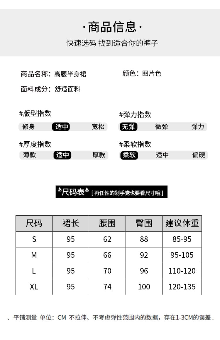 품격 레트로 프린트 커피 색상 반신 스커트 여성 2026 가을 겨울 새로운 디자인 센스 하이웨이스트 슬림해 보이는 길다 패션 롱 스커트 상세 이미지 11