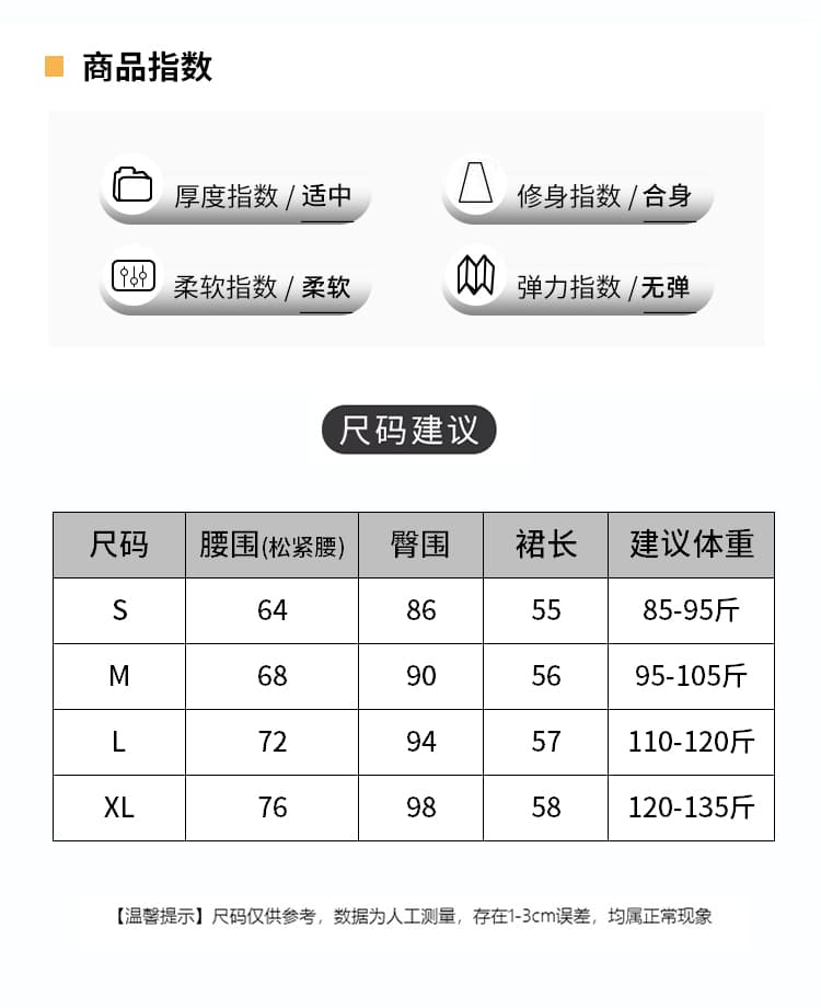 새로운 프랑스식 레트로 가을 스웨이드 원단 반신 스커트 패치워크 불규칙 A라인 스커트 하이웨이스트 다용도 패치워크 롱 스커트 상세 이미지 4