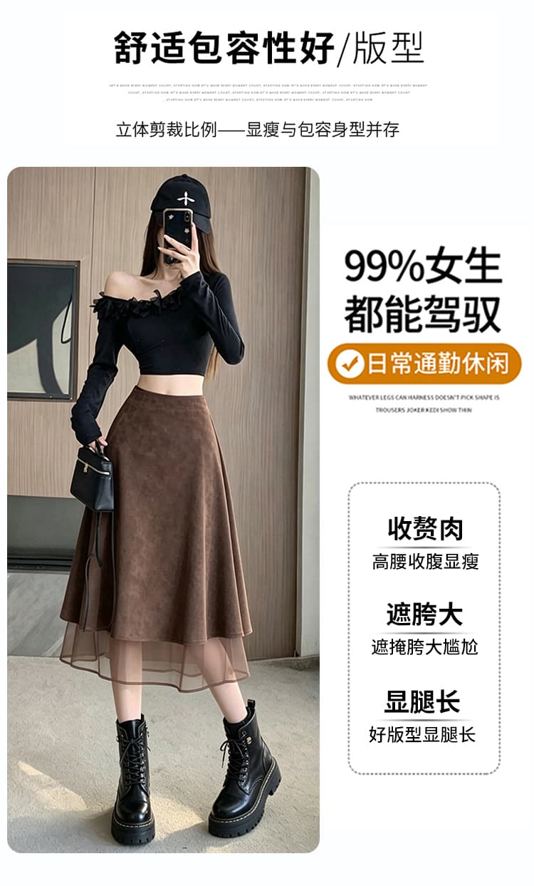 한 부서 레트로 스택 층 망사 싸움 스웨이드 원단 치마 가을 겨울 새로운 페이크 레이어드 하이웨이스트 슬림해 보이는 타이트 스커트 5 점 중간 스커트 상세 이미지 9