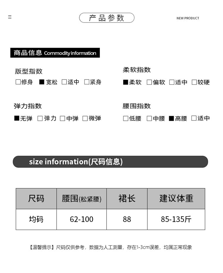 디자인 센스 불규칙 레이스 조각 스웨이드 원단 반신 스커트 여성 가을 겨울철 착용 가져 가라. 하이웨이스트 슬림해 보이는 중간 길이 치마 상세 이미지 4