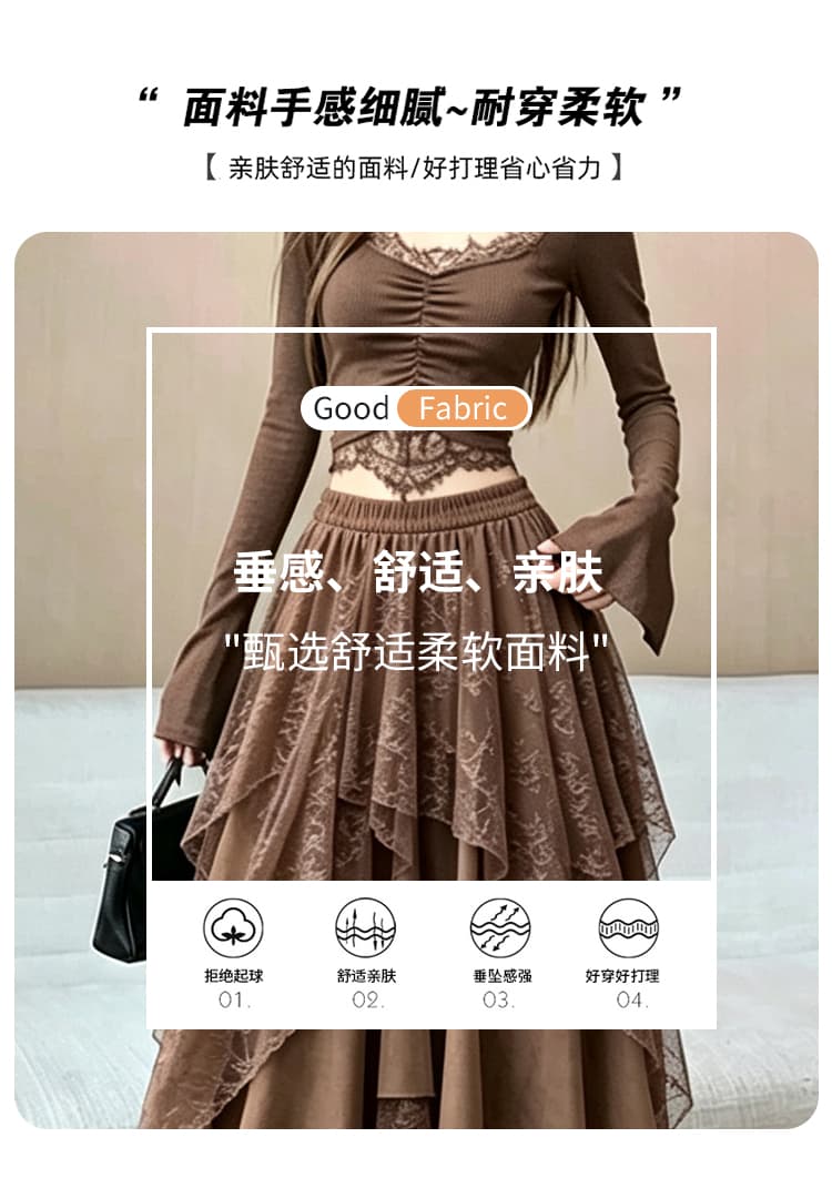 휴가 디자인 센스 불규칙 레이스 조각 스웨이드 원단 반신 스커트 가을 겨울 착용 가져 가라. 하이웨이스트 슬림해 보이는 중간 길이 치마 상세 이미지 6