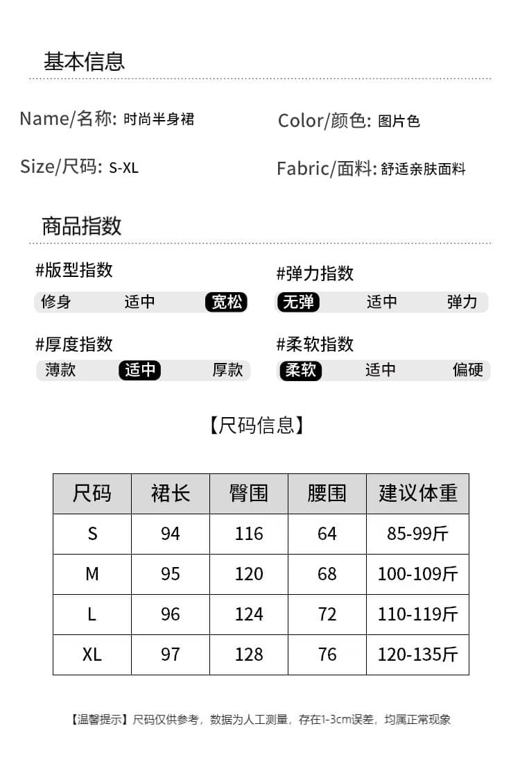 아메리칸 폭발 사슴 캐시미어 레트로 페이 S 이익 자수 반신 스커트 가을 겨울 디자인 센스 하이웨이스트 슬림해 보이는 한 마디 롱 스커트 상세 이미지 10