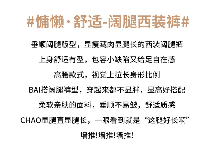 우아한 화이트 망사 패치워크 대 나팔 바지 가을 겨울철 높은 허리 바지 도루 가을 센스 길이 연장 인어 꼬리 바닥 청소 나팔 바지 상세 이미지 2