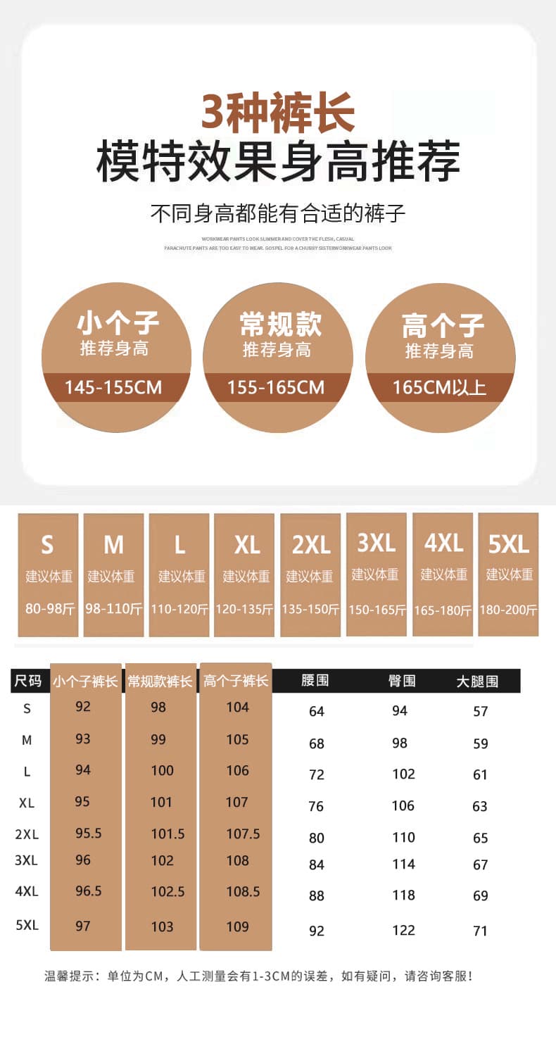 얼음 실크 와이드 레깅스 바지 여름 얇은 스타일 2026 새로운 작은 키 하이웨이스트 도루 센스 캐주얼 빅 사이즈 검정색 정장 바지 상세 이미지 2