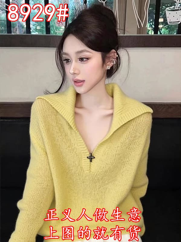자이언트 잘 생긴 한 부서 분위기 센스 이른 가을 착용 가져 가라. 고유 한 아름다운 품격 연령 감소 루즈핏 느긋한 바람 황색 니트 스웨터
