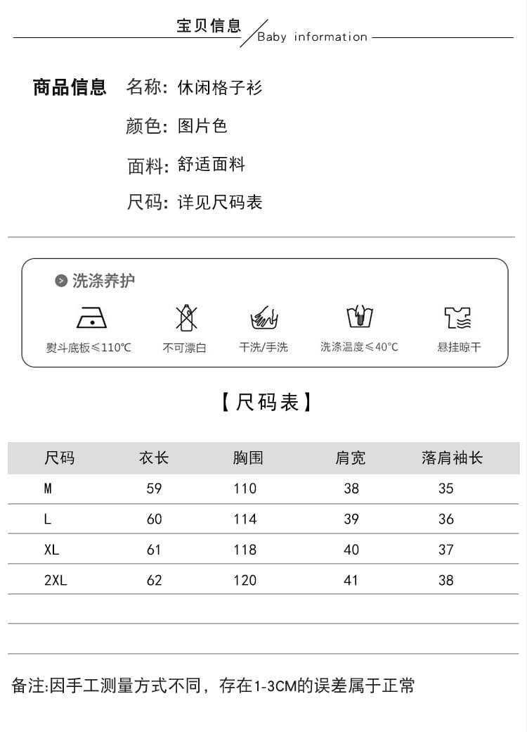 실사 2026 라운드 넥 풀오버 면 린넨 체크무늬 새로운 캐주얼 루즈핏 연령 감소 다용도 여성 셔츠 티셔츠 상세 이미지 8