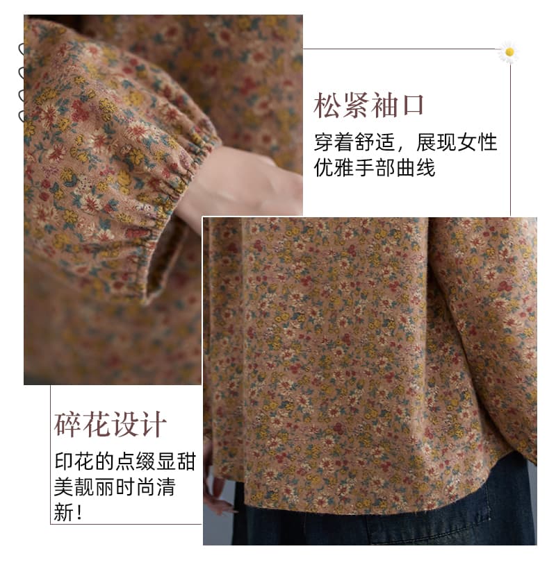 실사 루즈핏 슬림해 보이는 문예 캐주얼 라운드 넥 풀오버 면 린넨 꽃무늬 티셔츠 셔츠 긴팔 여성 상세 이미지 5