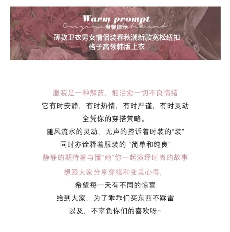 실사 정가 얇은 스타일 후드티 남자 여성 의류 봄 가을 트렌디 새로운 루즈핏 단추 체크무늬 터틀넥 한국 스타일 맨위 상세 이미지 1
