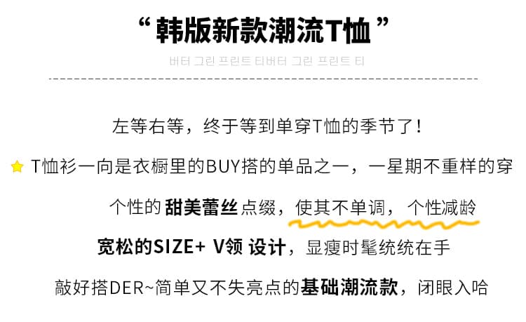 실사 빅 사이즈 여성 의류 200 kg 220 그램 순면 반팔 티셔츠 여름 트렌디 새로운 레이스 루즈핏 V넥 한국 스타일 맨위 상세 이미지 3