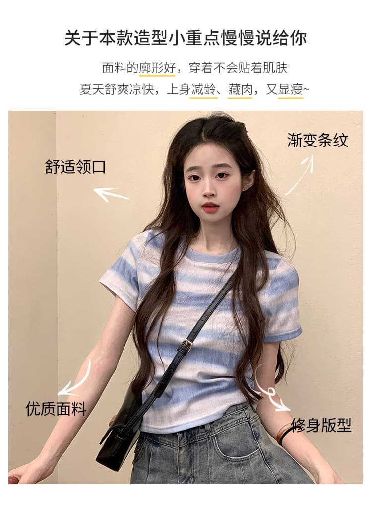 실사 220 그램 원본 원단 스트라이프 반팔 티셔츠 여름 2026 트렌디 긍정적 인 어깨 몸매 가꾸기 쇼트 스타일 라운드 넥 맨위 여성 의류 상세 이미지 5