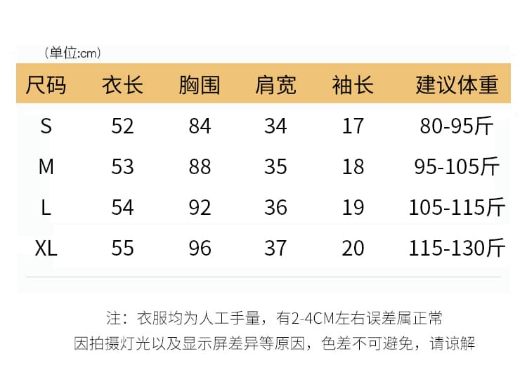 실사 220 그램 원본 원단 스트라이프 반팔 티셔츠 여름 2026 트렌디 긍정적 인 어깨 몸매 가꾸기 쇼트 스타일 라운드 넥 맨위 여성 의류 상세 이미지 9