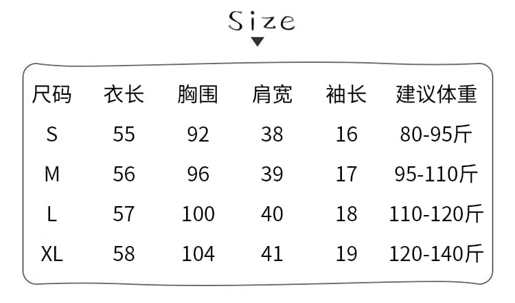 실사 특별 가격 반팔 티셔츠 여성 의류 여름 새로운 트렌디 한 부서 디자인 센스 미니멀리즘 단색 페이크 레이어드 V넥 맨위 상세 이미지 3