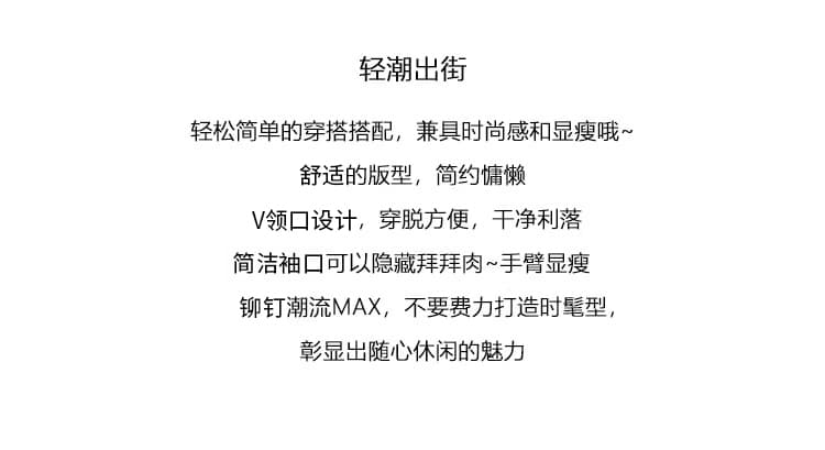실사 정가 반팔 티셔츠 여성 의류 여름 새로운 징 몸매 가꾸기 슬림해 보이는 맨위 상세 이미지 2