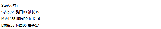 실사 정가 디자인 센스 페이크 레이어드 숄 니트 스웨터 반팔 여성 2026 여름 홀로우 아웃 해군 칼라 맨위 상세 이미지 1