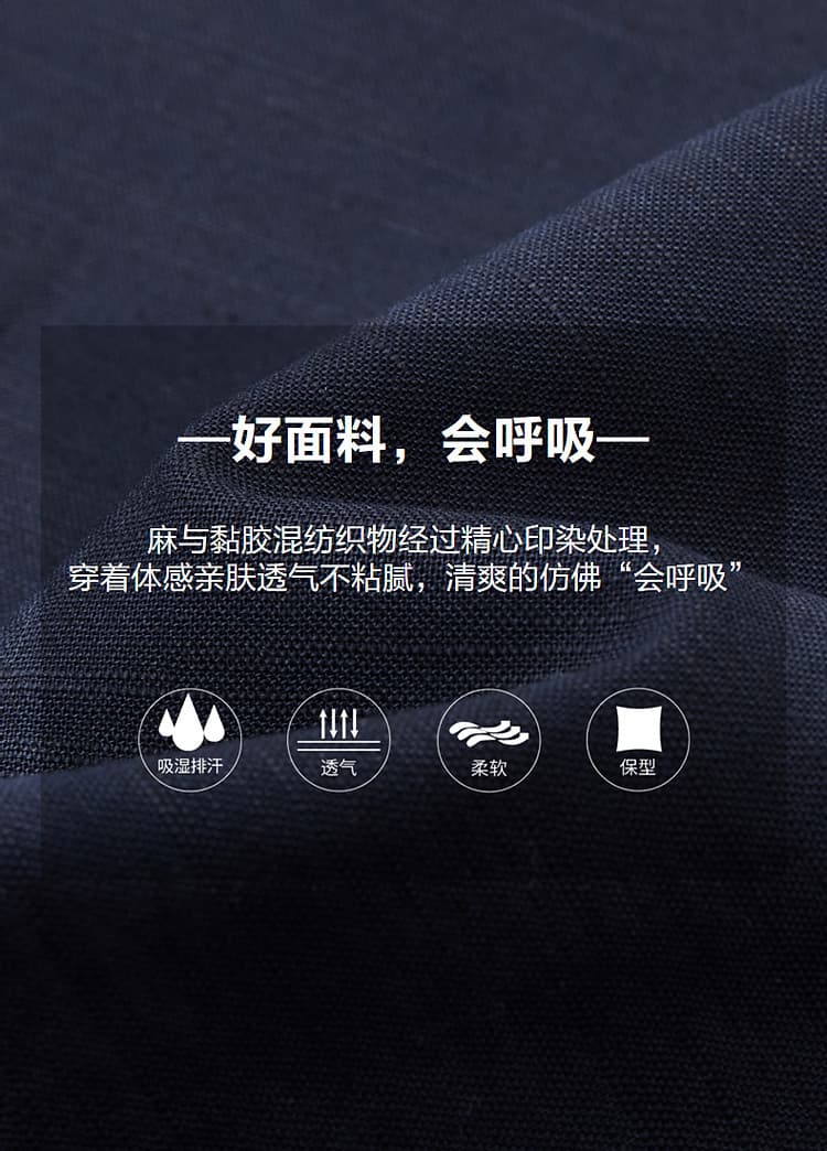 2025 여름 텍스트 상쾌 리넨 면화 대나무 마디 헝겊 셔츠 스탠드 칼라 민소매 배색 레이스 셔츠 여성 의류 맨위 상세 이미지 9
