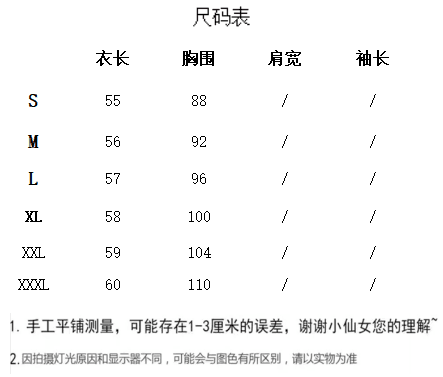 2025 여름 새로운 인기 캐주얼 품격 다용도 디자인 센스 빅 칼라 반팔 티셔츠 오픈 가디건 맨위 여성 의류 상세 이미지 2