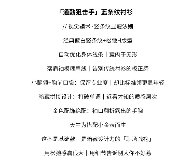 2025 가을 의상 새로운 블루 스트라이프 셔츠 여성 긴 소매 중간 길이 루즈핏 캐주얼 맨위 순면 셔츠 상세 이미지 2