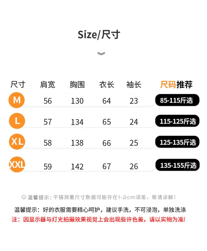 2026 여름 새로운 도트 무늬 7부 소매 쉬폰 여성 셔츠 라운드 넥 루즈핏 셔츠 앞이 짧고 뒤가 길다 중간 소매 맨위 상세 이미지 3