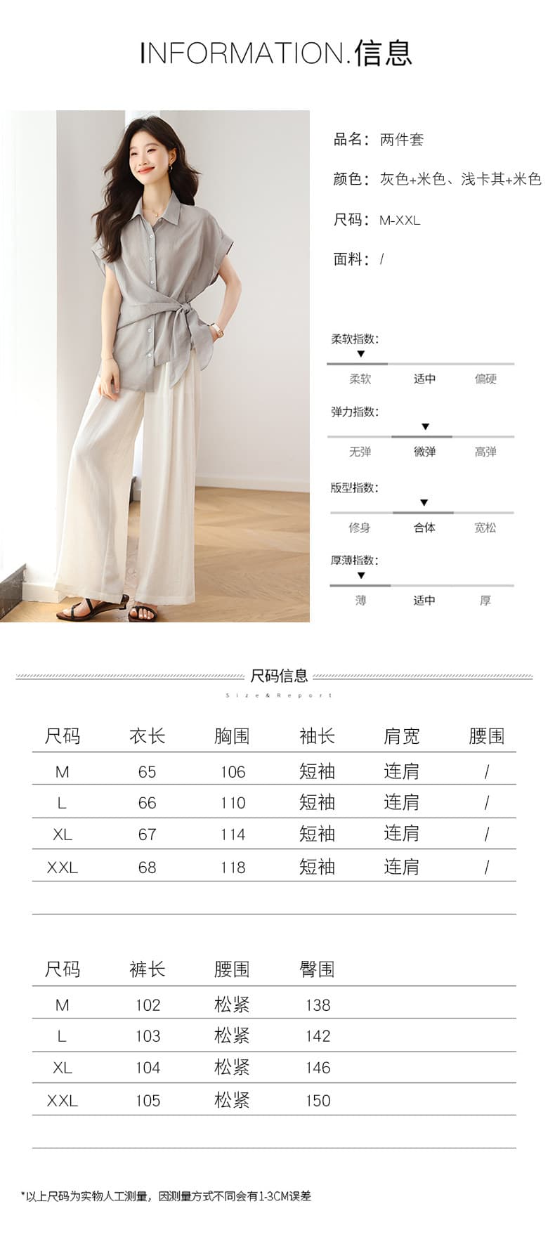 2026 여름 새로운 허리 수축 외국 가스 셔츠 불규칙 반팔 라이 경기 서울 슬림해 보이는 디자인 센스 맨위 셔츠 상세 이미지 3