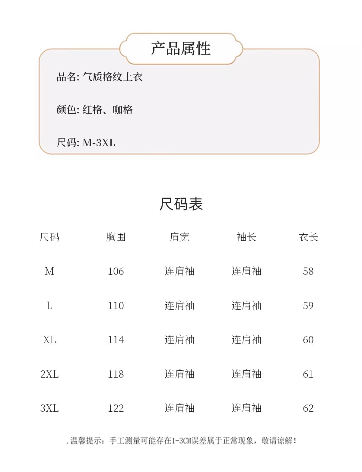 2026 여름 루즈핏 캐주얼 품격 엄마 맨위 여름 절묘한 디자인 센스 맨위 반팔 체크무늬 티셔츠 상세 이미지 12